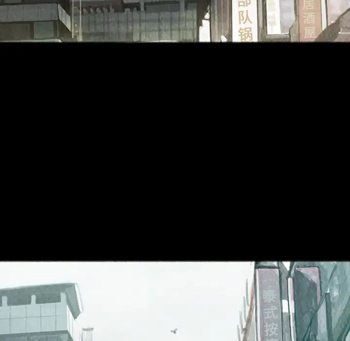 巫女第26章