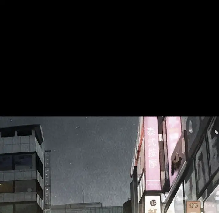 巫女第26章