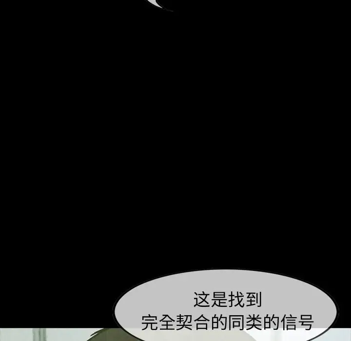 巫女第26章