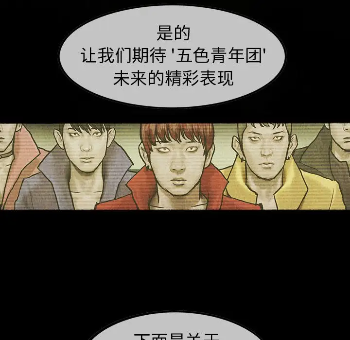 巫女第27章