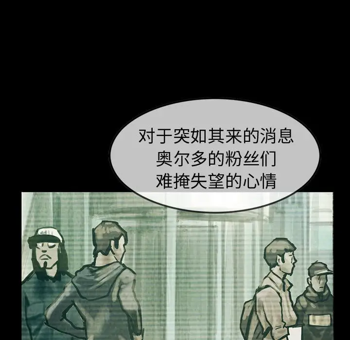 巫女第27章