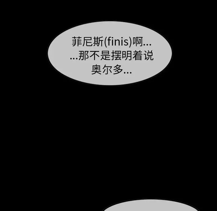 巫女第27章