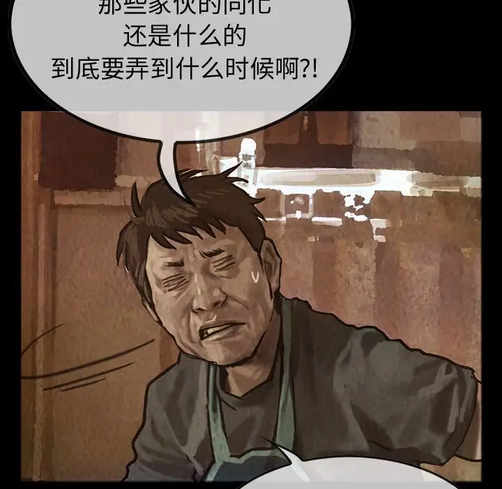 巫女第27章