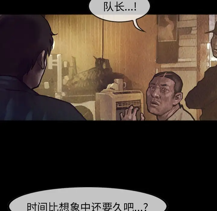 巫女第27章