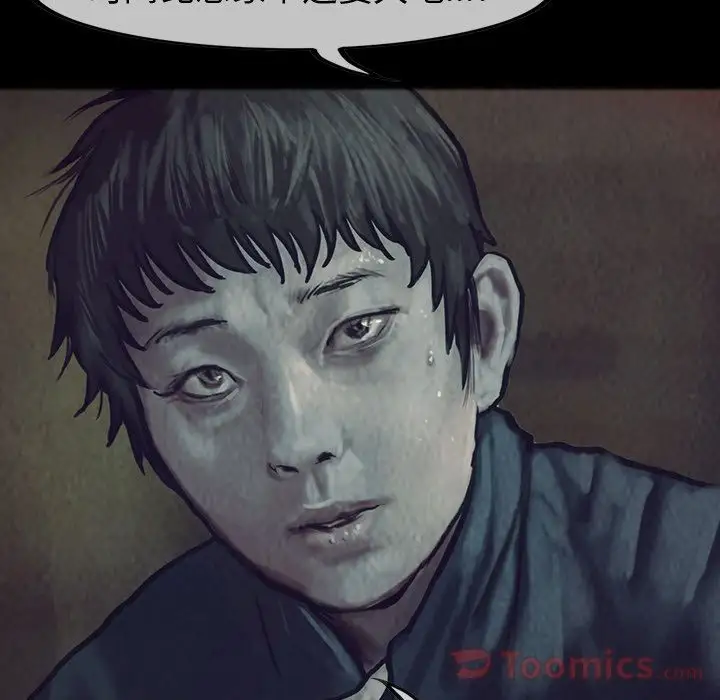 巫女第27章