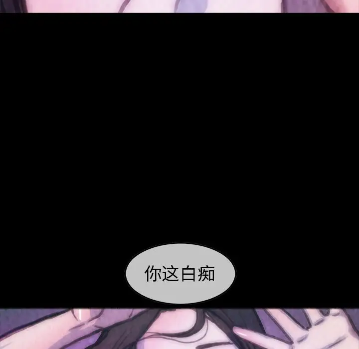 巫女第27章