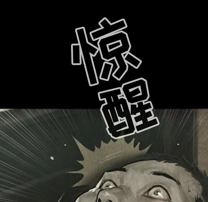 巫女第27章
