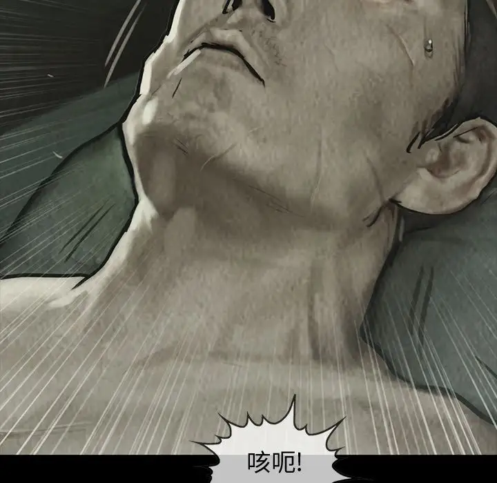 巫女第27章