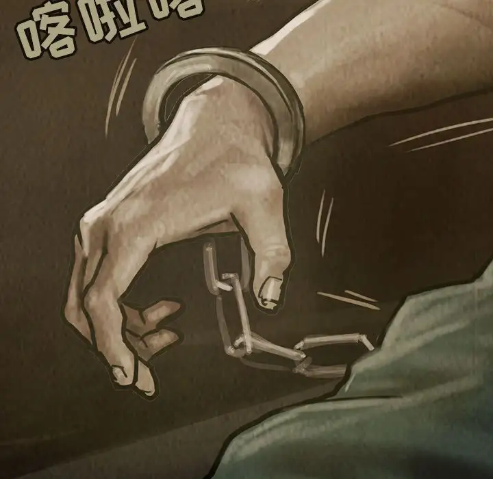 巫女第27章
