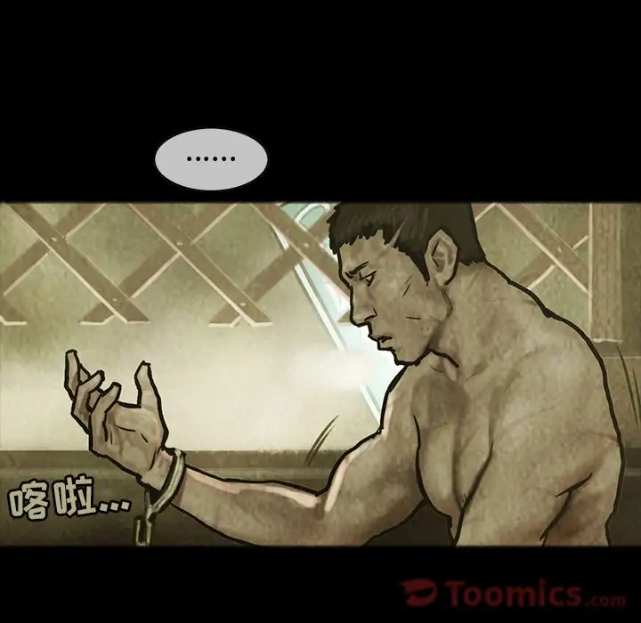 巫女第28章