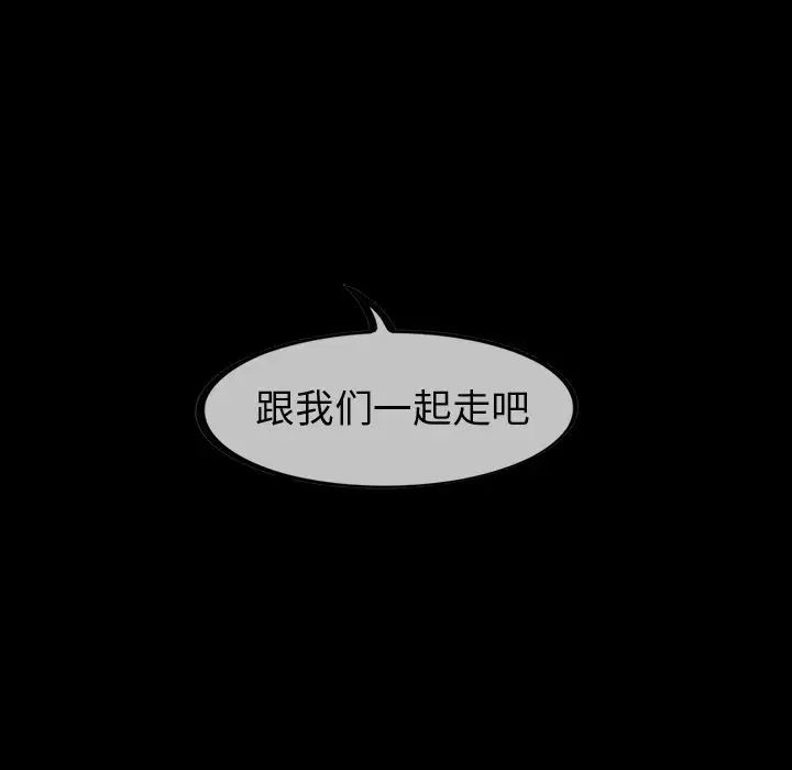 巫女第28章