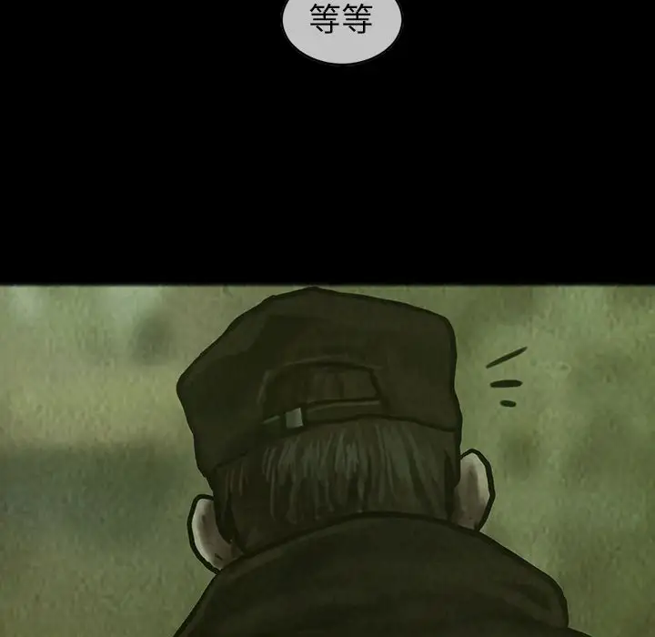 巫女第28章