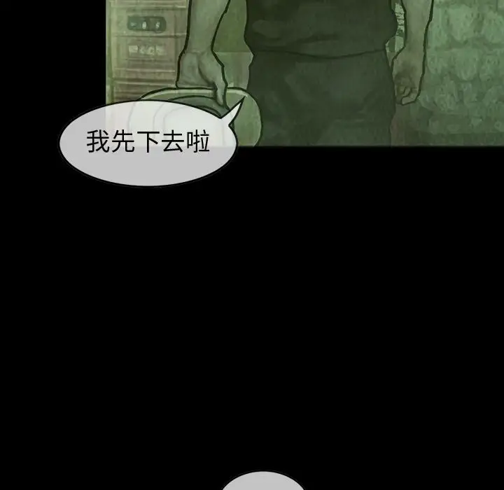 巫女第28章