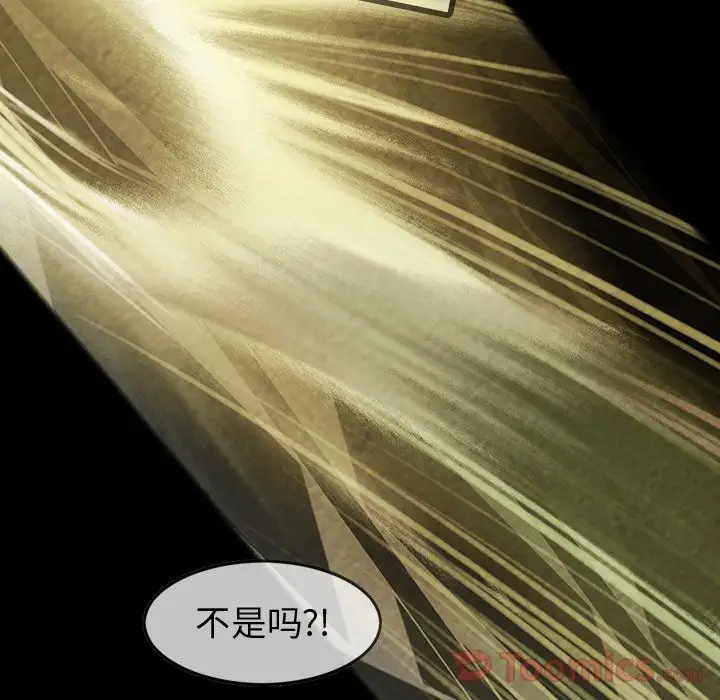 巫女第28章