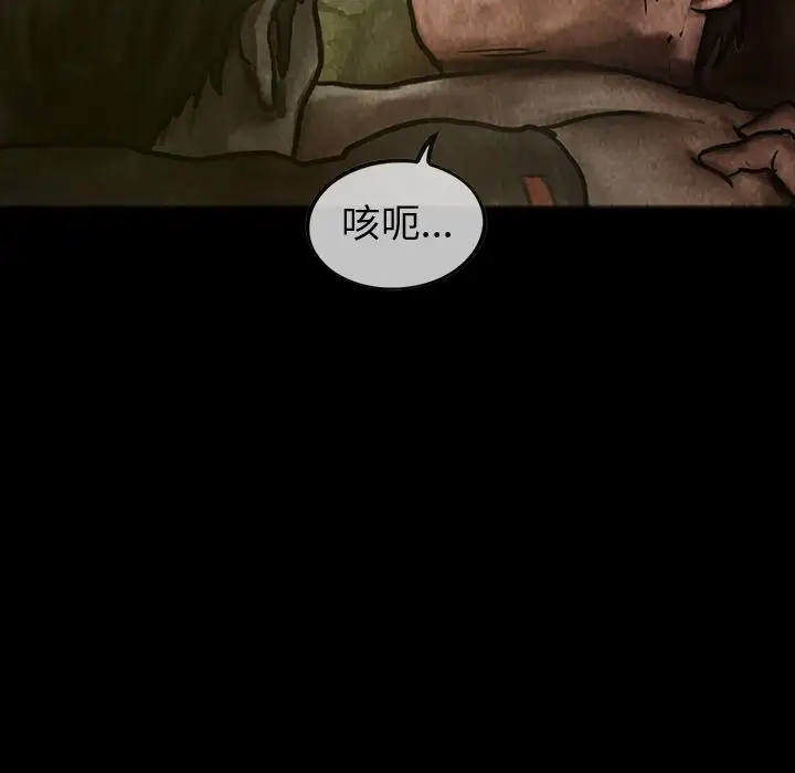 巫女第28章