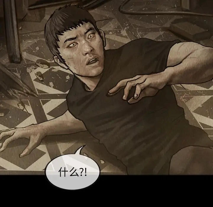 巫女第29章