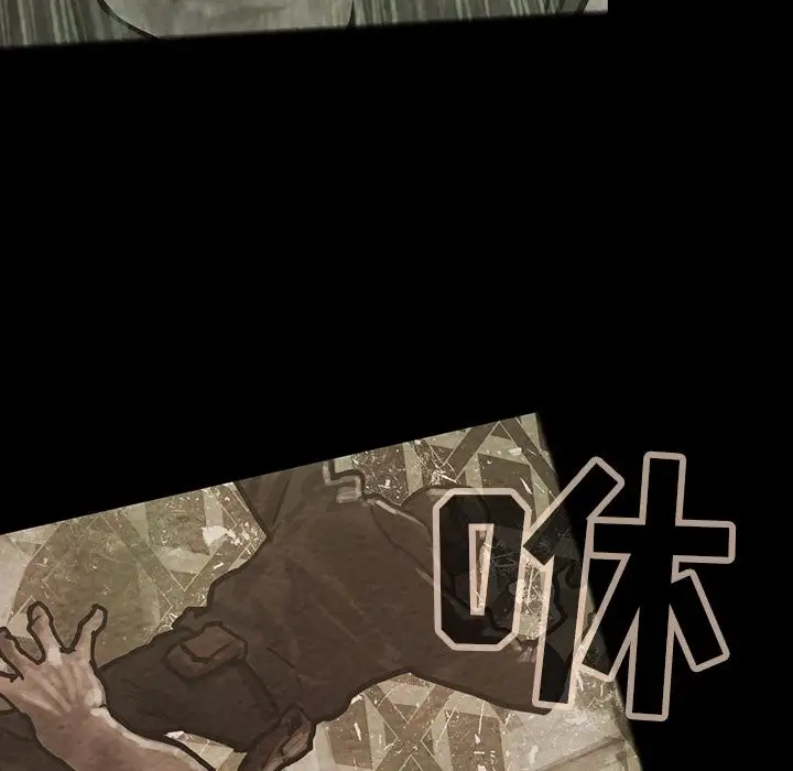 巫女第29章