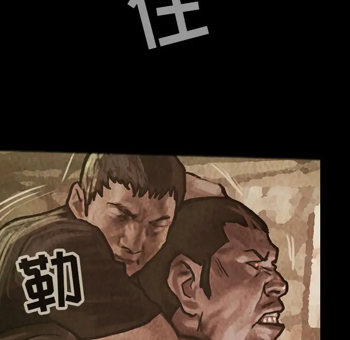 巫女第29章