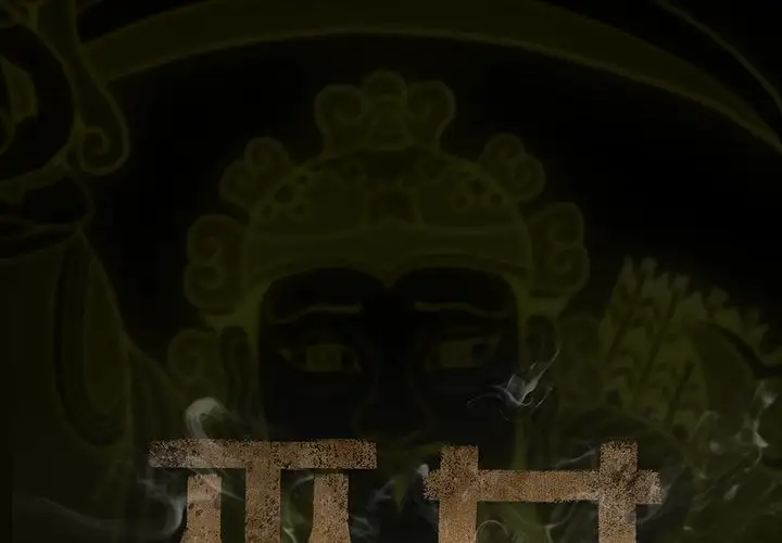 巫女第30章