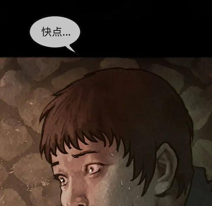 巫女第30章