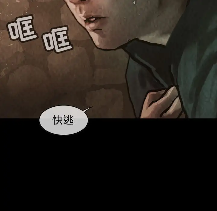巫女第30章