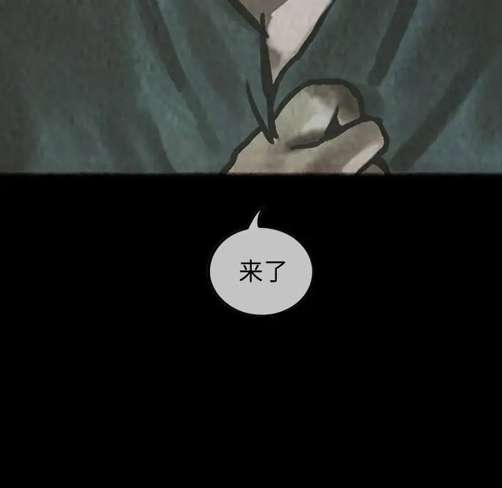 巫女第30章