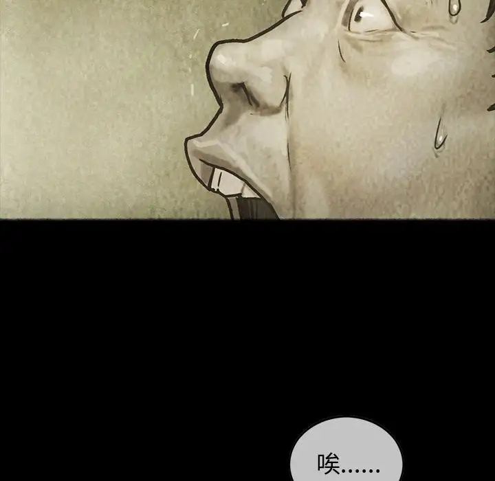巫女第30章
