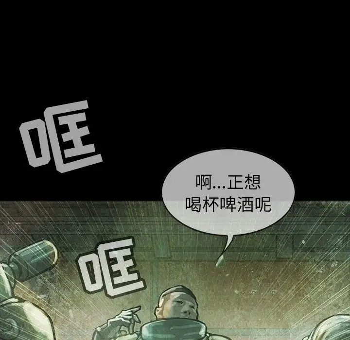 巫女第30章