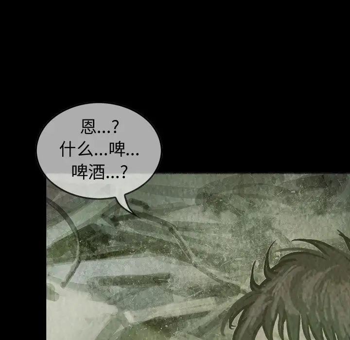 巫女第30章