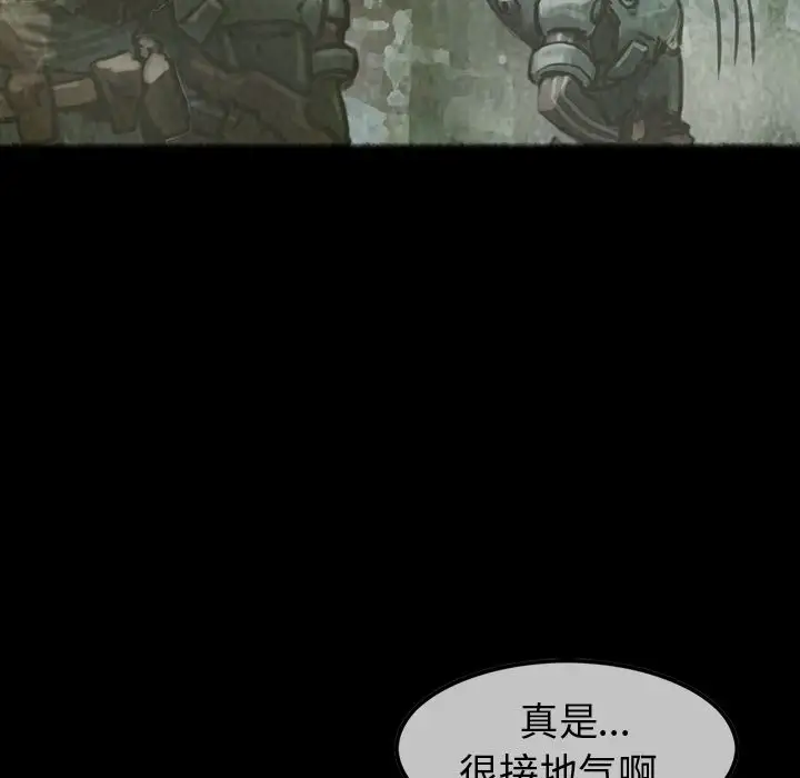 巫女第30章