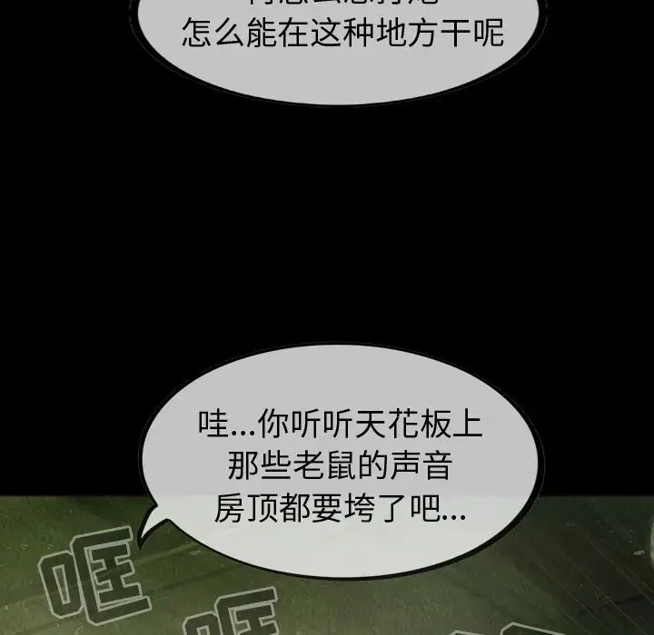 巫女第30章