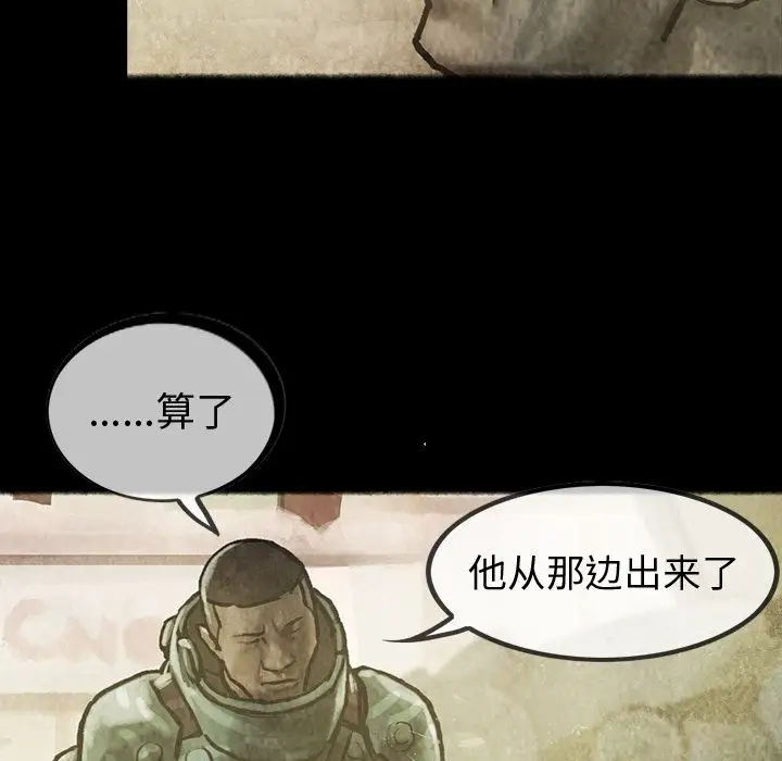 巫女第30章