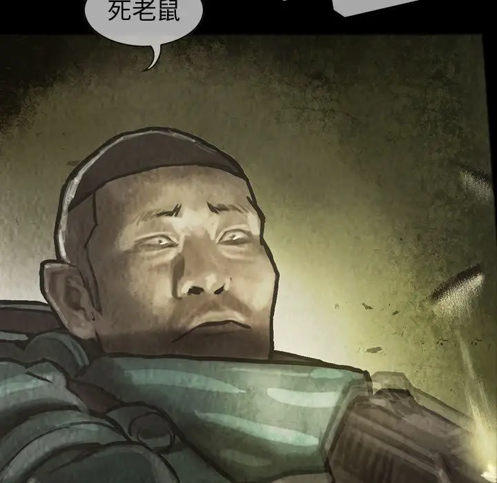 巫女第30章