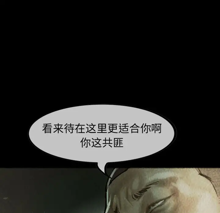 巫女第30章
