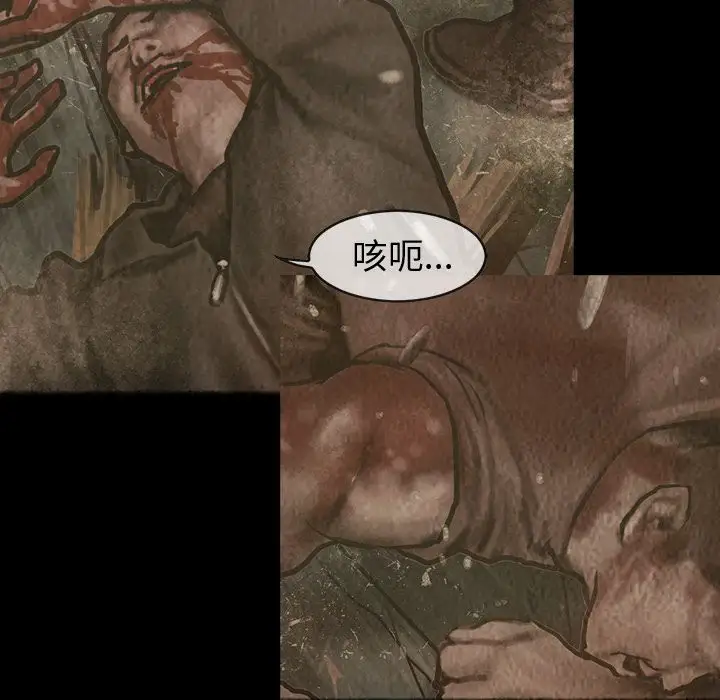 巫女第30章