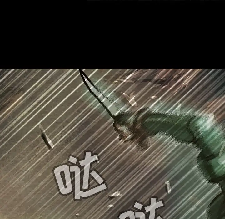 巫女第30章