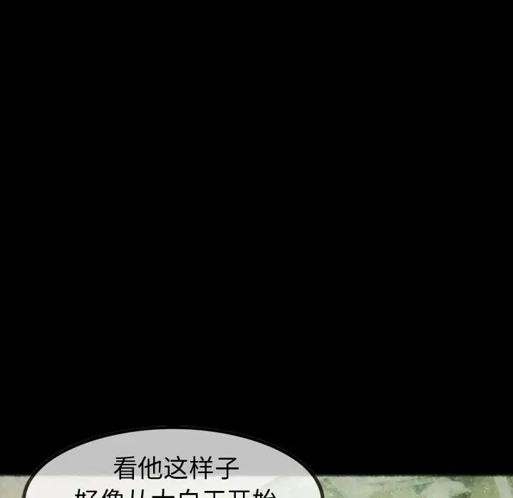 巫女第30章