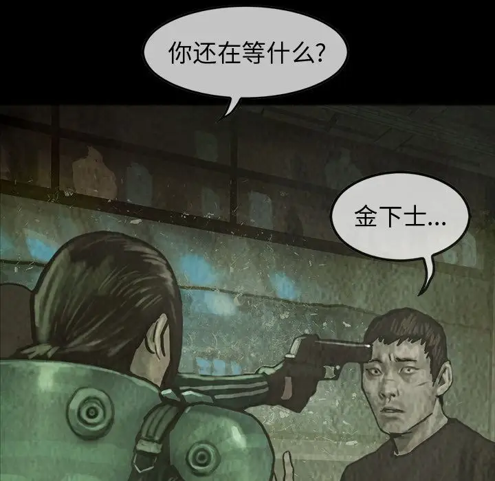 巫女第30章