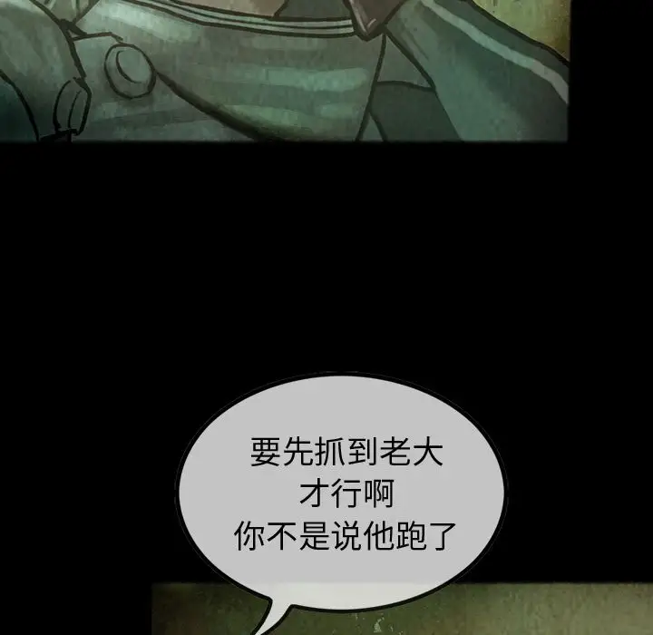 巫女第30章