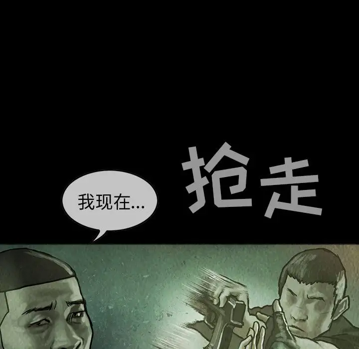 巫女第30章