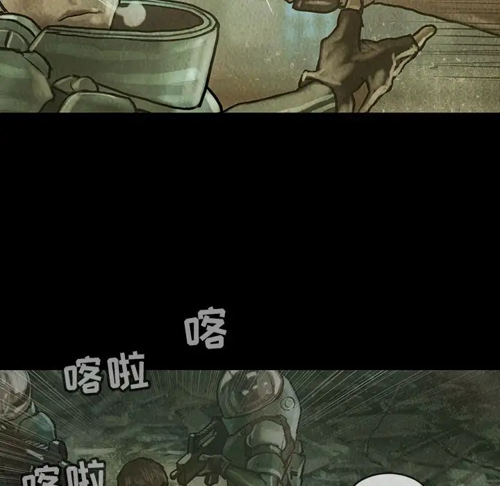 巫女第30章