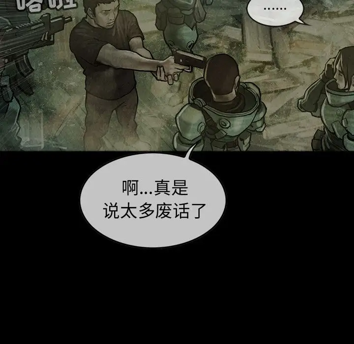 巫女第30章