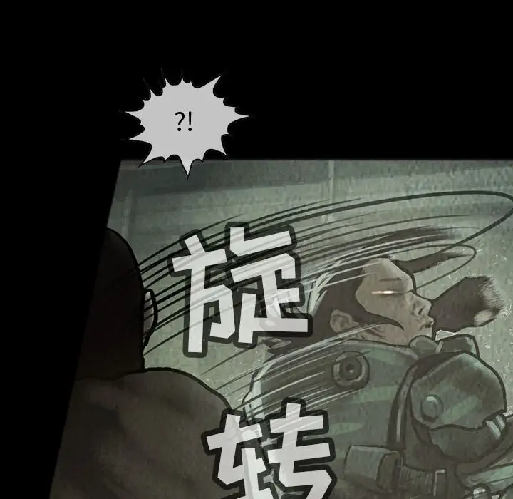 巫女第31章