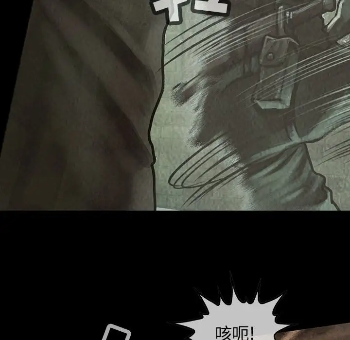 巫女第31章