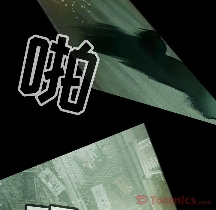巫女第31章