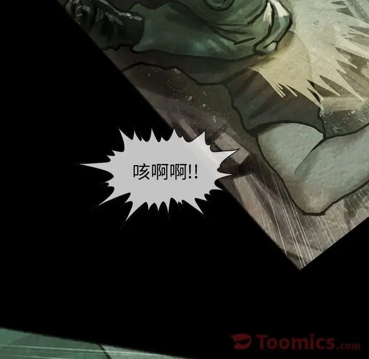 巫女第31章