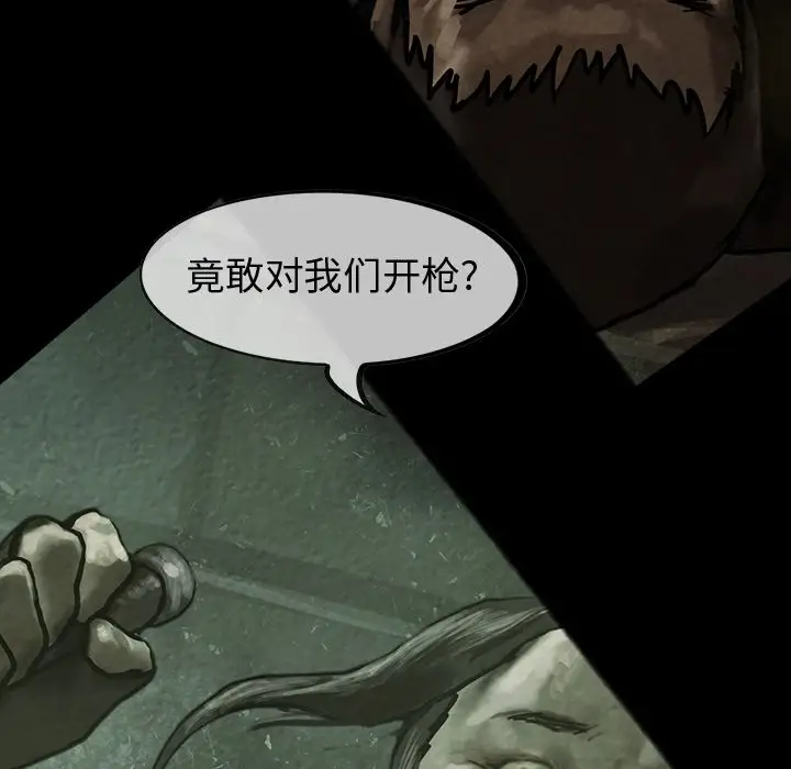 巫女第31章