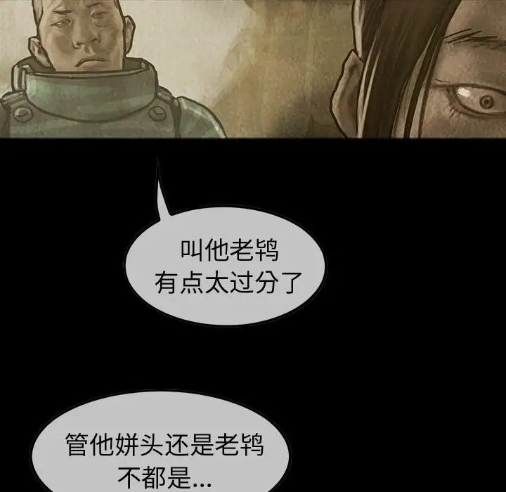 巫女第31章
