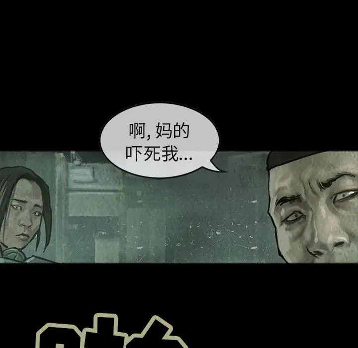 巫女第31章