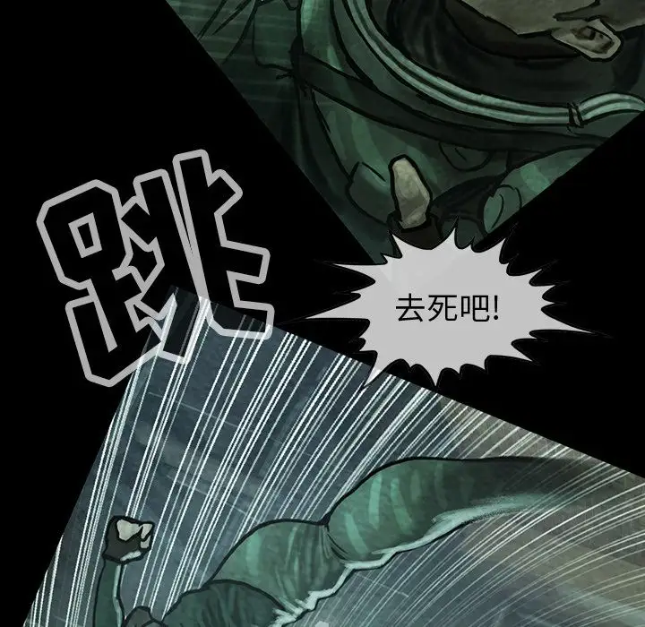 巫女第31章